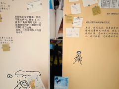 -PAGEONE(北京坊店)