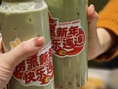 -海底捞火锅(南开鲁能城店)