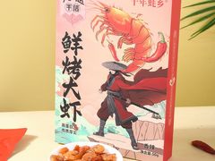 -鹏城八珍深圳特产手信(罗湖店)