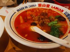 -震山堂·手工劲面(仓山万达店)