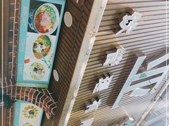 -清真·玛丽亚新疆菜主题餐厅(浙江中路店)