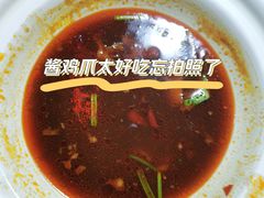 酱鸡爪-烤五行·烧烤烤串(石佛营店)