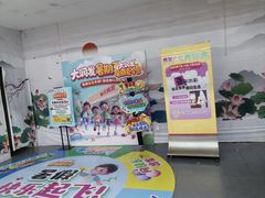 -大润发(勤业店)