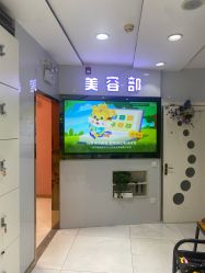 -北京柏丽美容美发