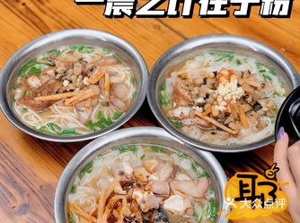 柳州美食|一家需要导航才能吃到的粉