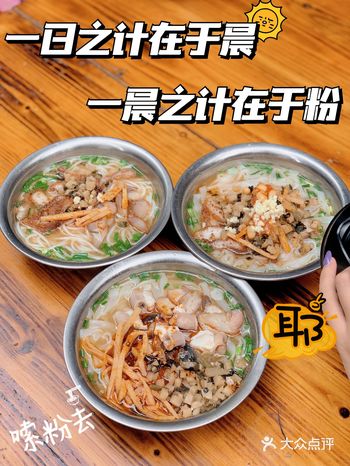 柳州美食|一家需要导航才能吃到的粉