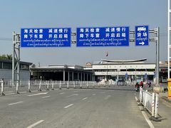 -姐告口岸