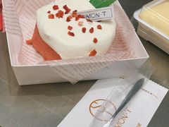 -西檬树SIMON·T轻奢蛋糕(大东方Max店)