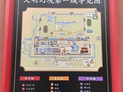 -大明幻境第一城