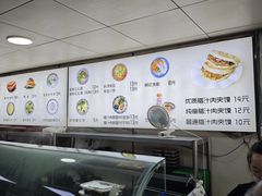 -樊记腊汁肉(竹笆市总店)