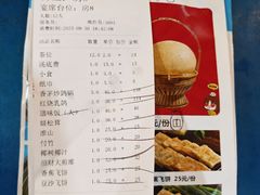 -一煲鸽