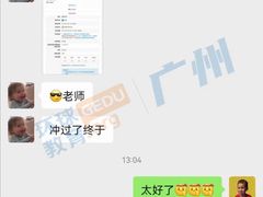 -环球雅思·托福·ALevel·OSSD·DSE·留学英语培训学校(体育西校区)