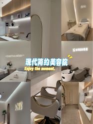 -萱娅美颜美体中心