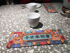 -金香匯晚茶(浑南店)