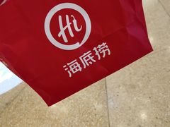 -海底捞火锅(天一广场亚细亚店)