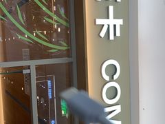 -卡旺卡(马鞍山万达广场店)