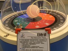 -佛山科学馆