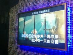 -方糖KTV-PLUS(世茂广场店)
