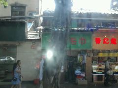 -赞记龙凤礼饼(广州市二宫向群宾馆店)