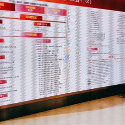 点击看大图 -深圳美莱医疗美容医院