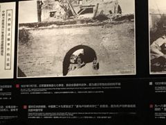 -侵华日军南京大屠杀遇难同胞纪念馆