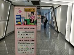 -金茂览秀城