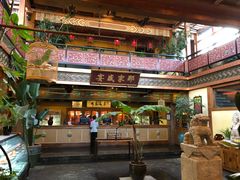 门面-那家小馆•北京菜•烤鸭(香山店)