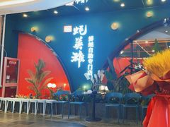 -蚝英雄鲜蚝自助专门店(长楹天街直营店)