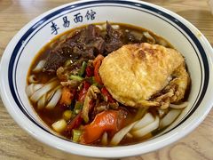 -李易面馆(树木岭店)