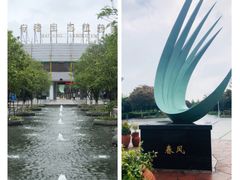 -白塘生态植物园