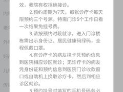 -中南大学湘雅二医院