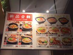 -阿香米线(萧山宝龙广场店)