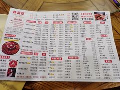-虾满堂(金平路店)