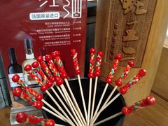 -湘里乡亲甲王二老店