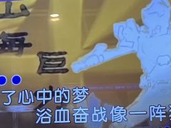 -唱吧麦颂KTV(松江五龙商业广场店)