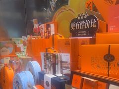 -罗森尼娜(德思勤店)