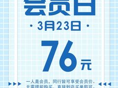 -汉巴味德(百年港湾店)