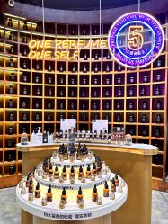 -香遇沙龙香水·调香·团建