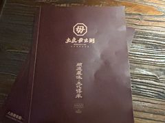 -大良毋米粥 · 粥底火锅(岭南天地店)