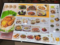 -桂满陇·手作小笼包&江南叫花鸡(中山公园店)
