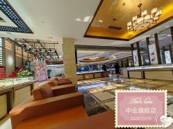 -中国黄金(北京旗舰店)