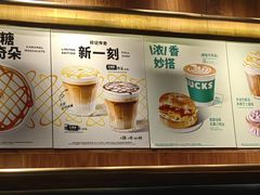 -星巴克(新达汇三林店)