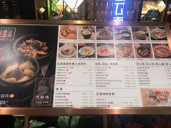 菜单-云海肴·秘境·云南菜(金光华店)