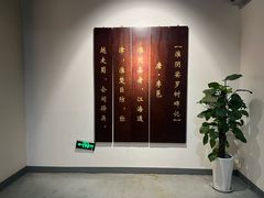 -淮安市博物馆