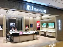 门面-周生生(旺角新世纪广场店)