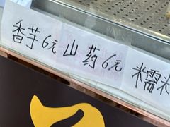 -糖葫芦王保定名吃(古莲花池店)