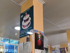 -老光明岗琼甜茶馆