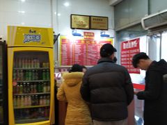 -易记皮肚面(明瓦廊店)