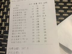 -新兴·金羊座·粤菜点心(乐峰店)