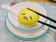 -一笼小幸运